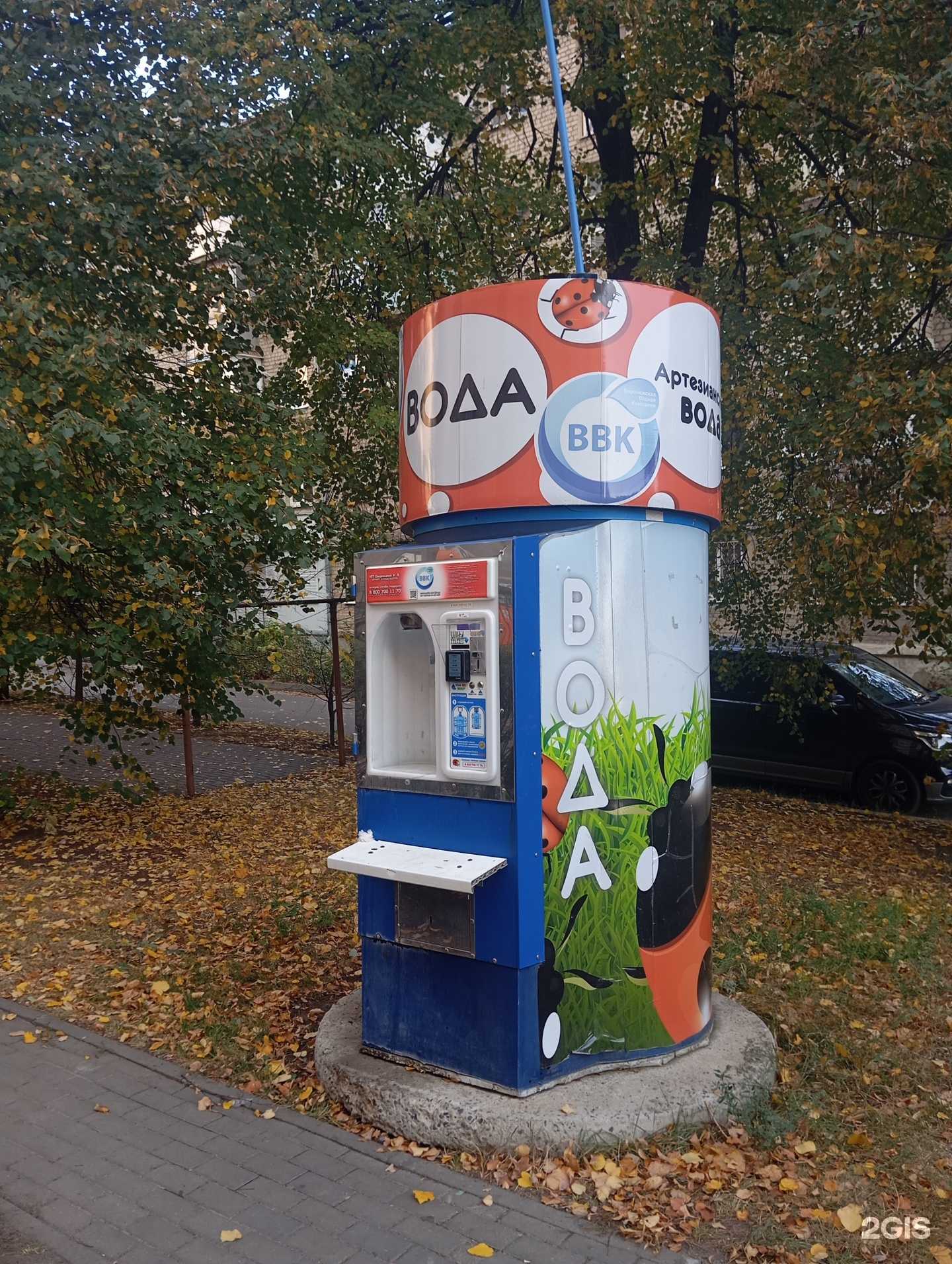 Отзывы на компанию Воронежская водная компания в Воронеже c фото