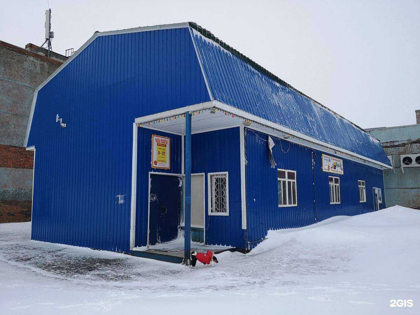 Отзывы на компанию Мясная лавка в Норильске c фото - фотография 2 из 2