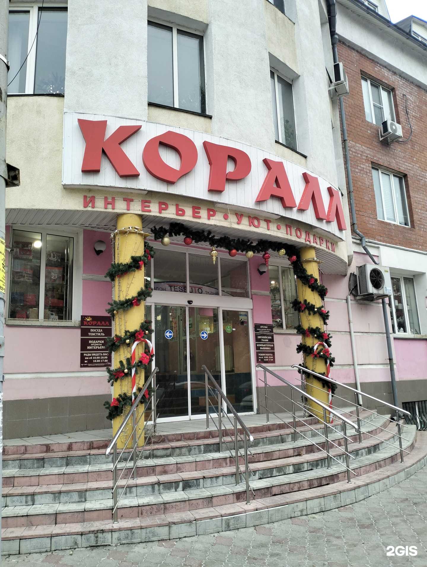 Отзывы на компанию СетПласт в Рязани c фото