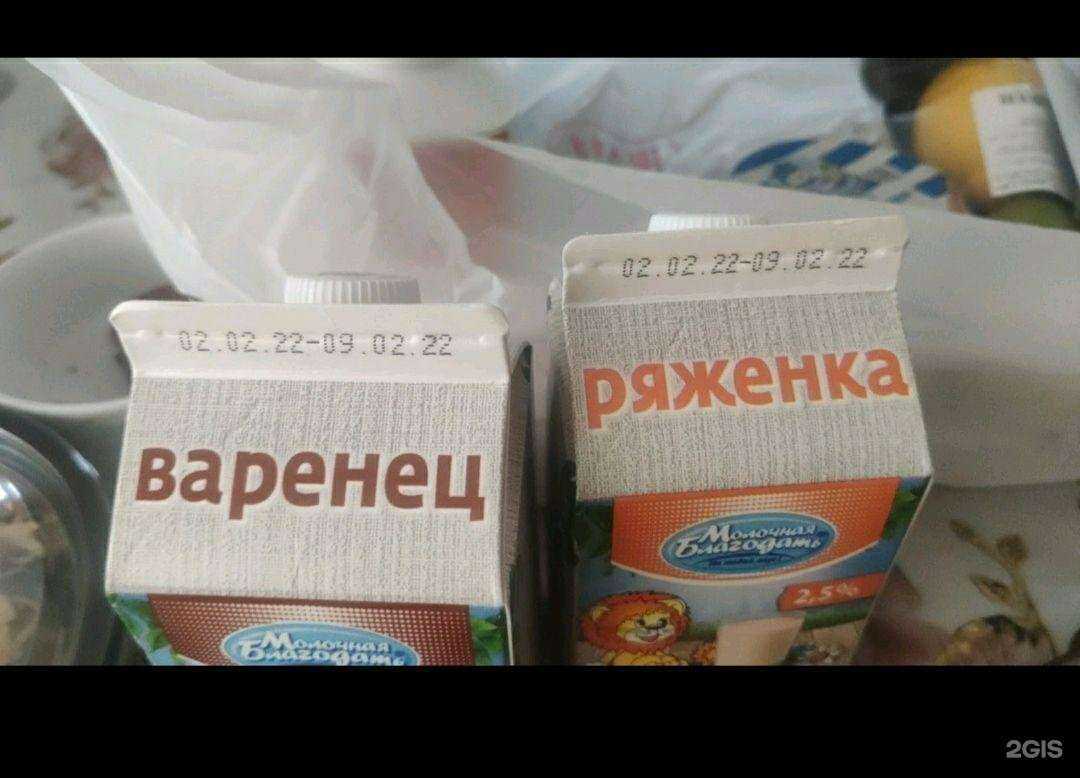 Отзывы на компанию Самокат в Нижнем Тагиле c фото