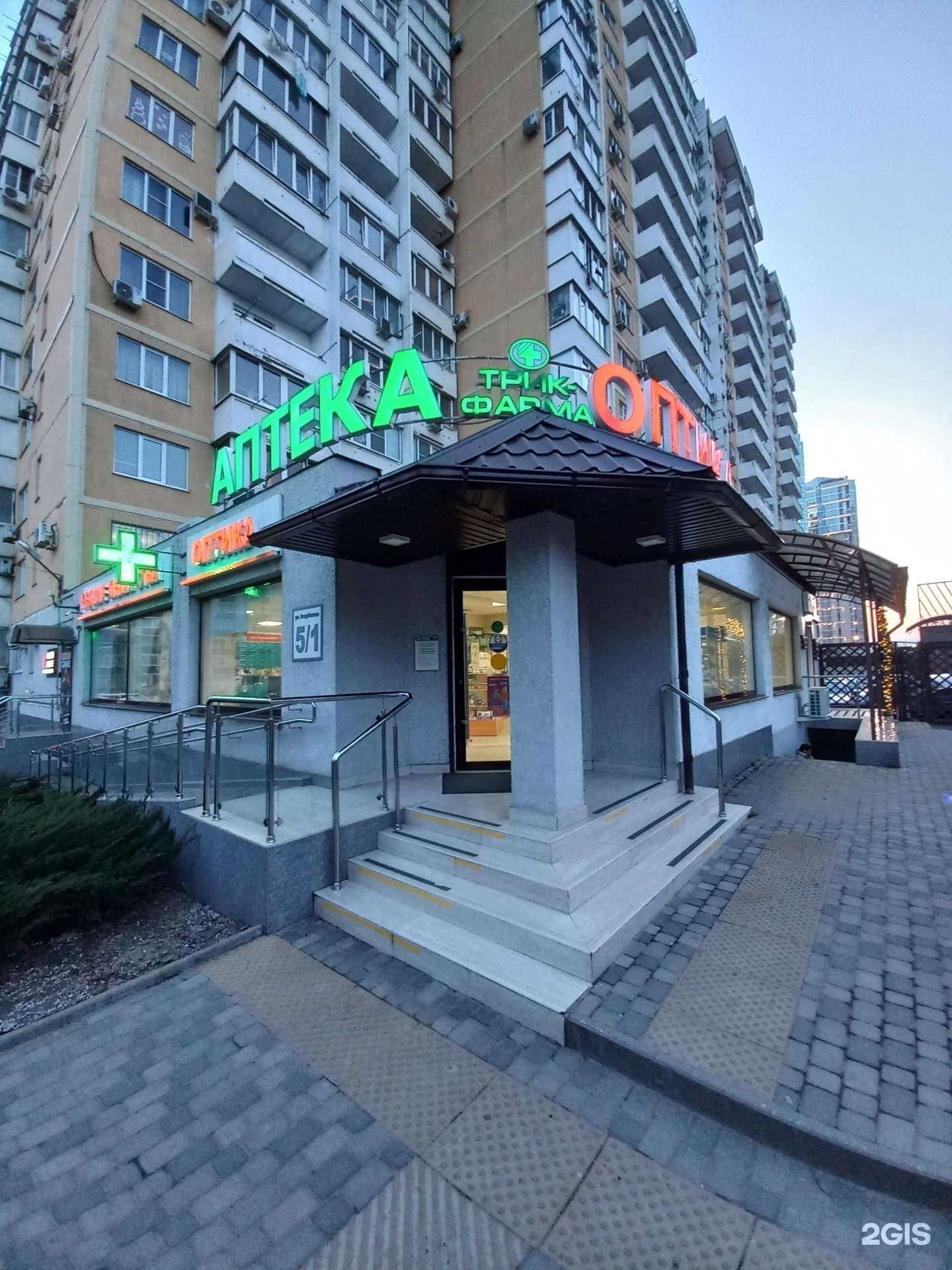 Отзывы на компанию Здравсити в г. Краснодар c фото