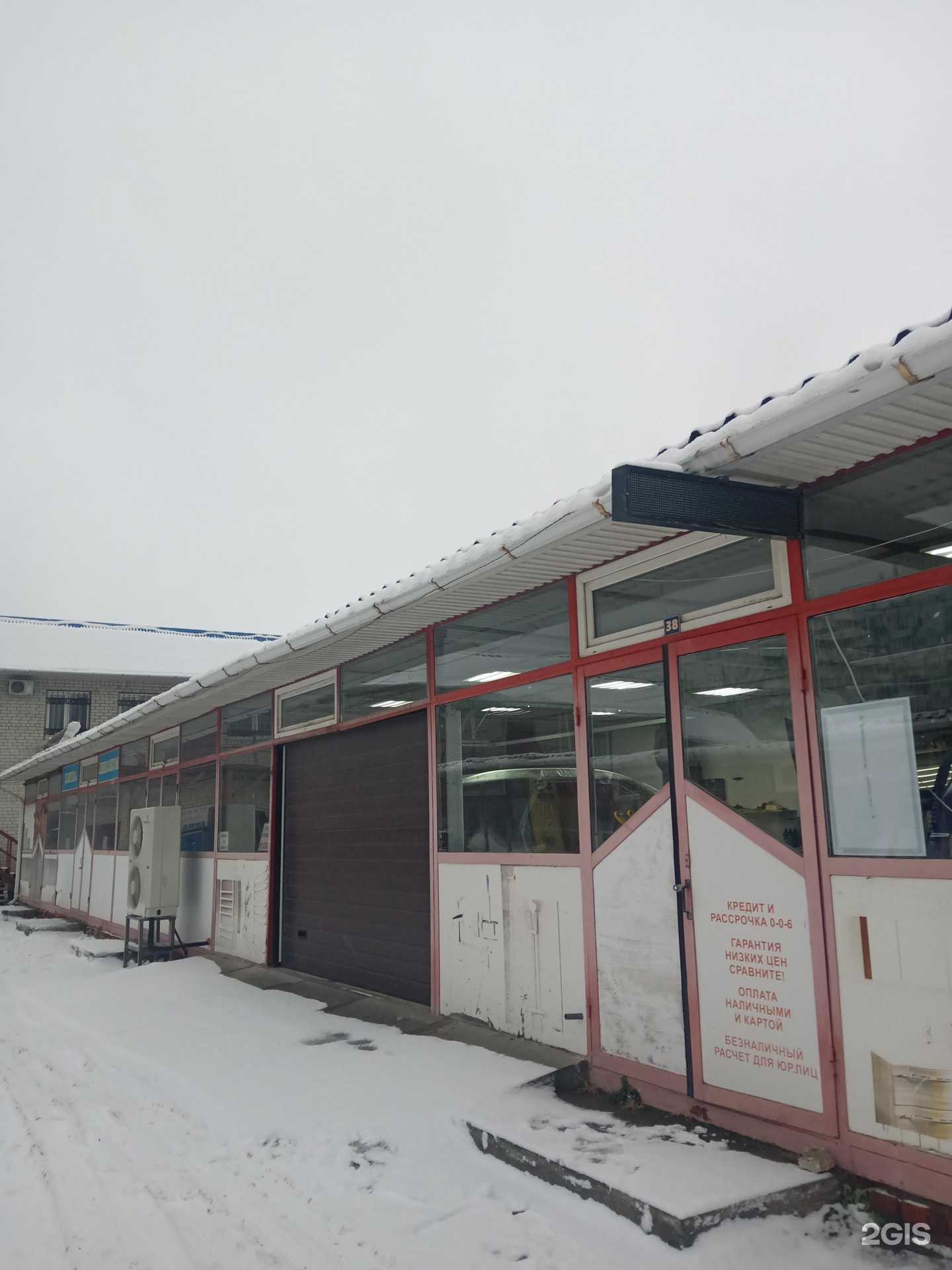 Отзывы на компанию CarStyle в Саратове c фото