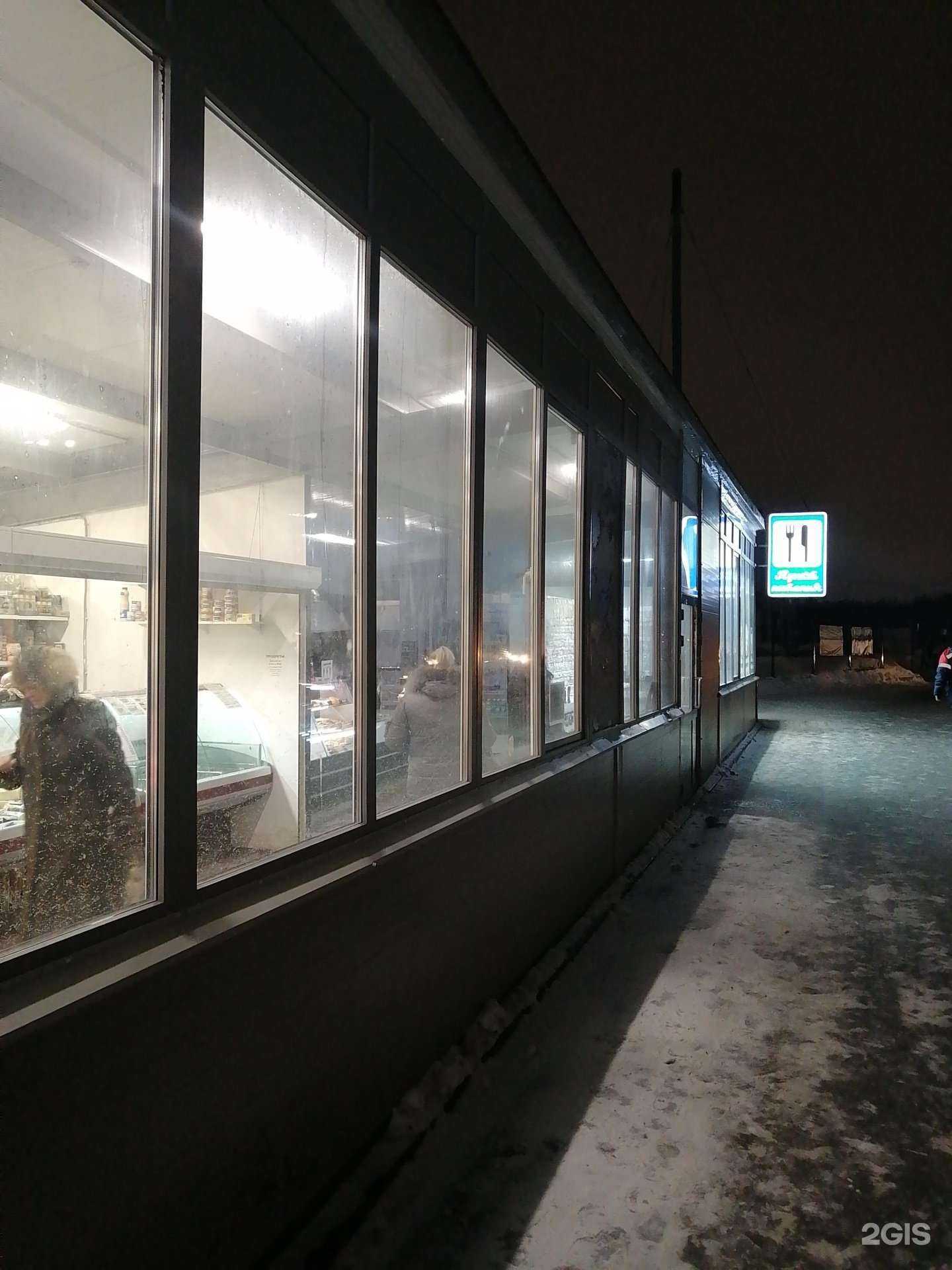 Отзывы на компанию Менс табак в Нижнем Новгороде c фото - фотография 2 из 2