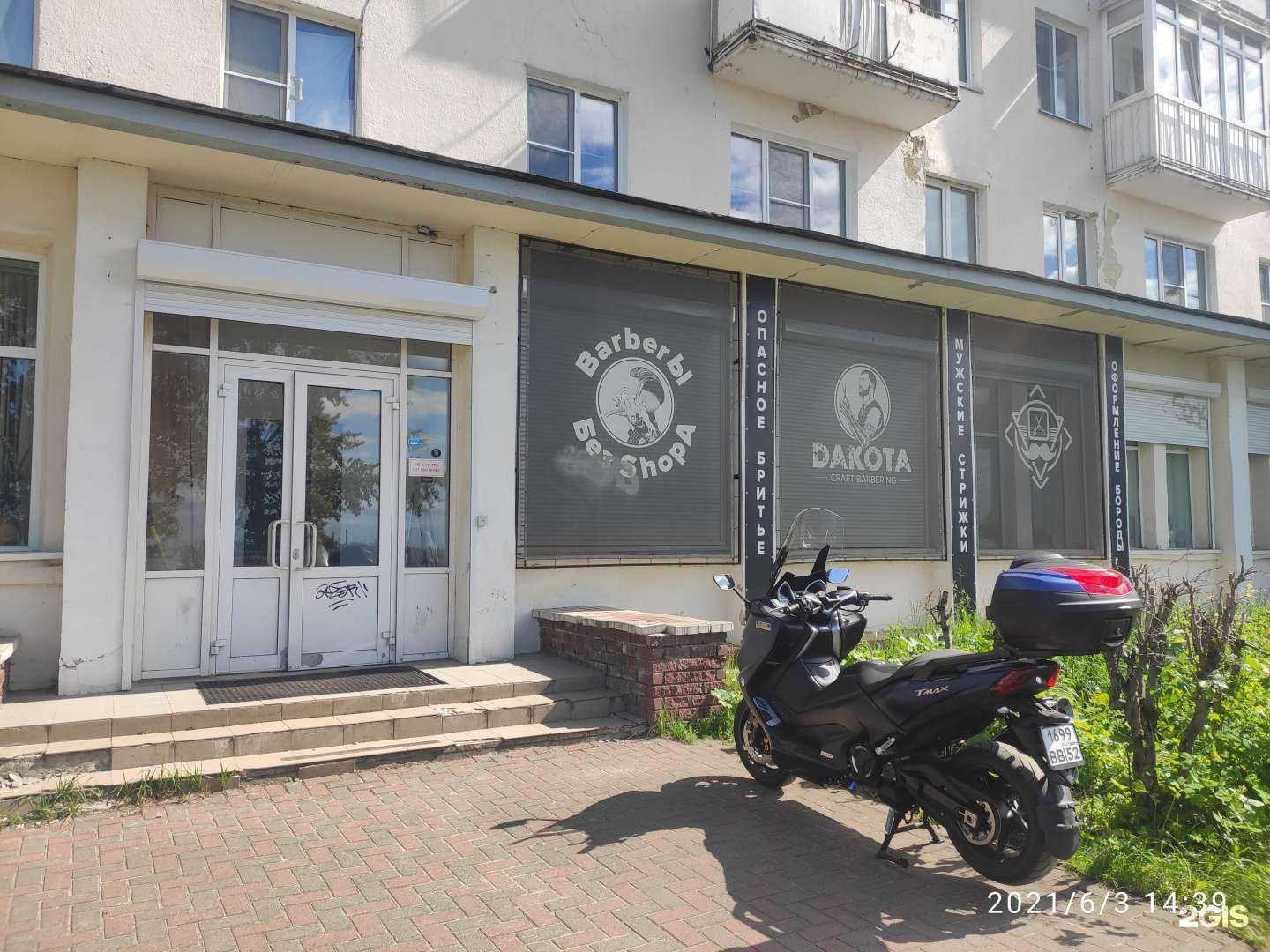 Отзывы на компанию Barberы без Shopa в г. Нижний Новгород c фото