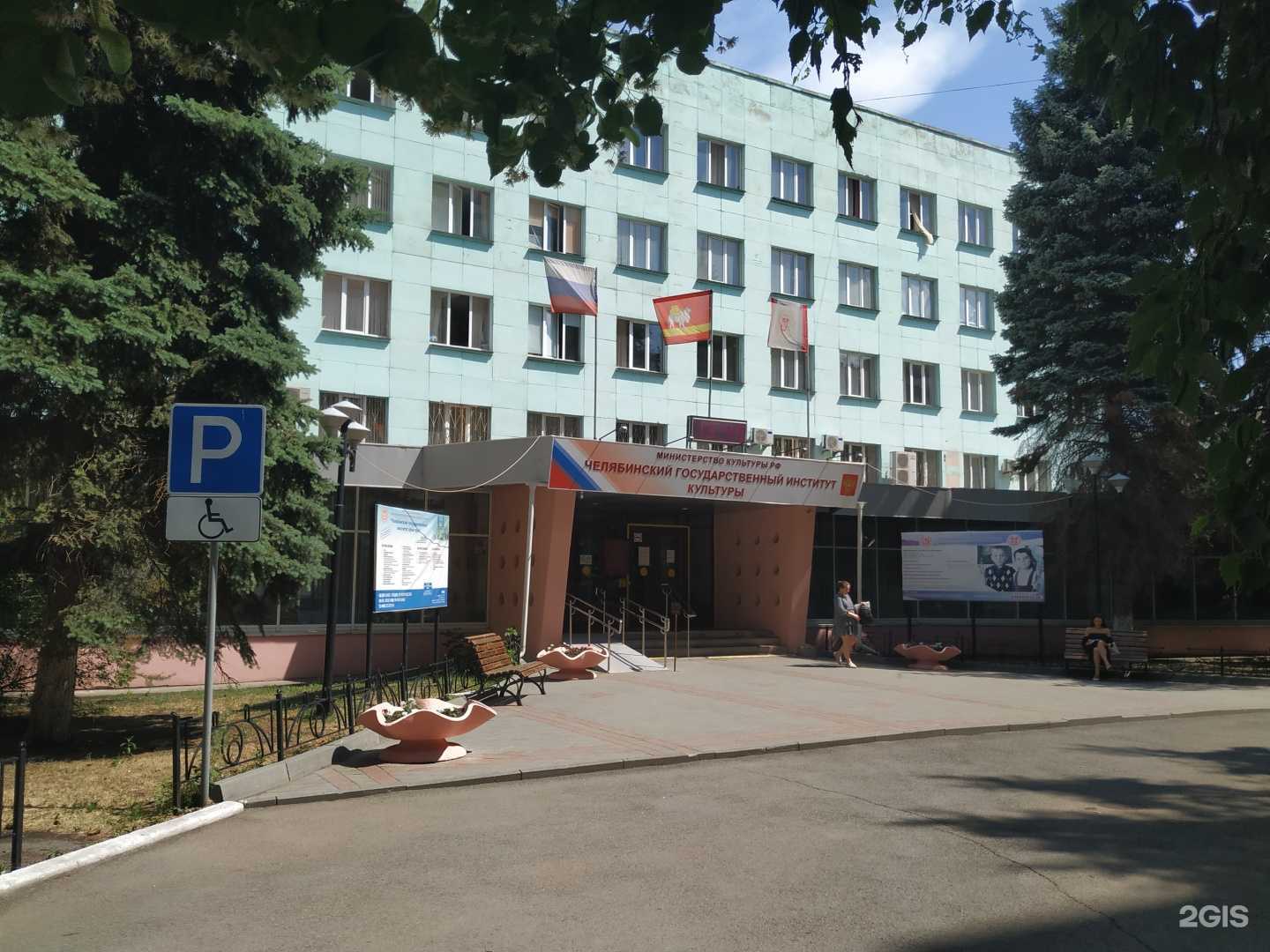 Отзывы на компанию Челябинский государственный институт культуры в Челябинске c фото