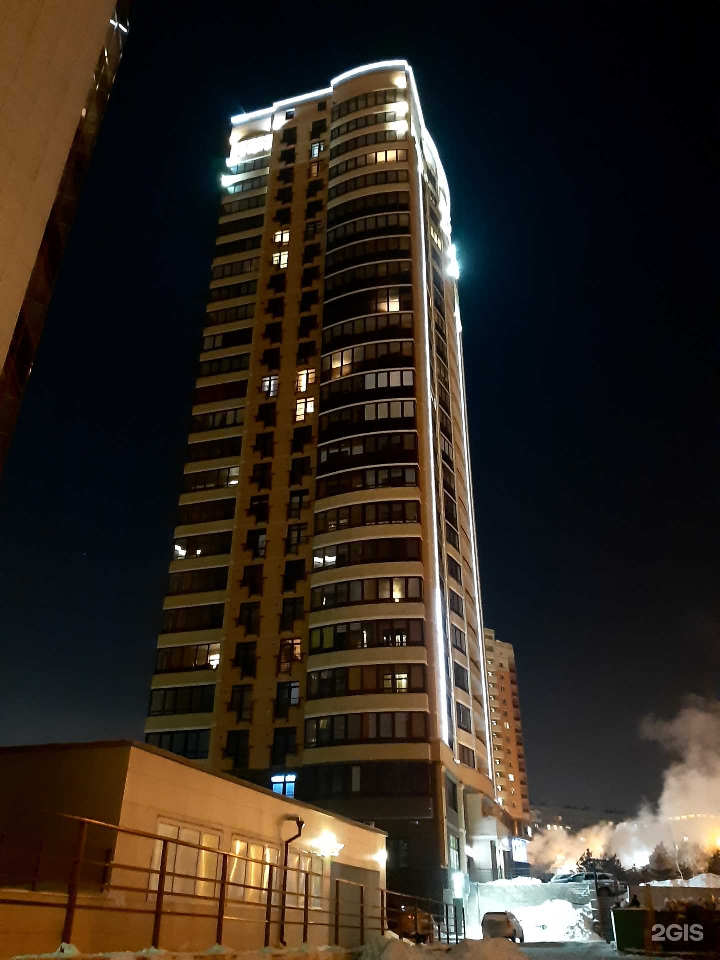 Отзывы на компанию Доктор рядом в Новосибирске c фото - фотография 2 из 2