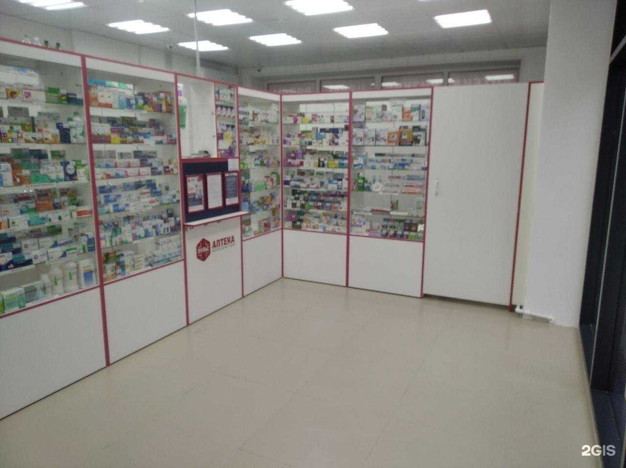 Отзывы на компанию Пульс в г. Тольятти c фото