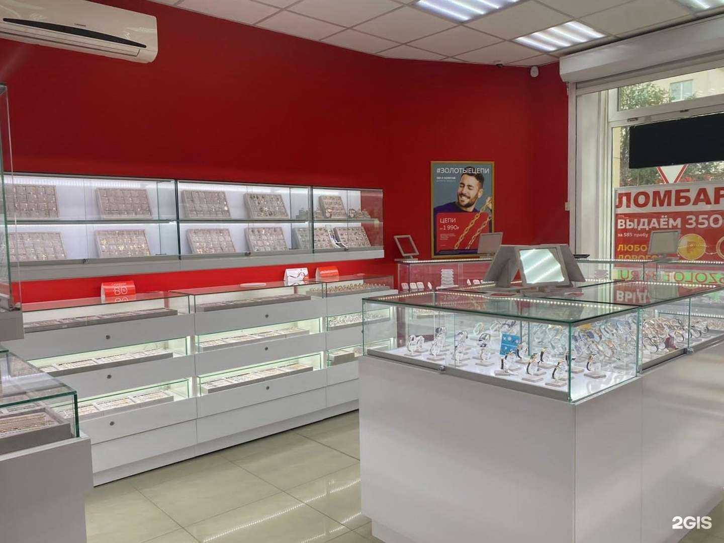 Отзывы на компанию 585*Золотой в Тюмени c фото