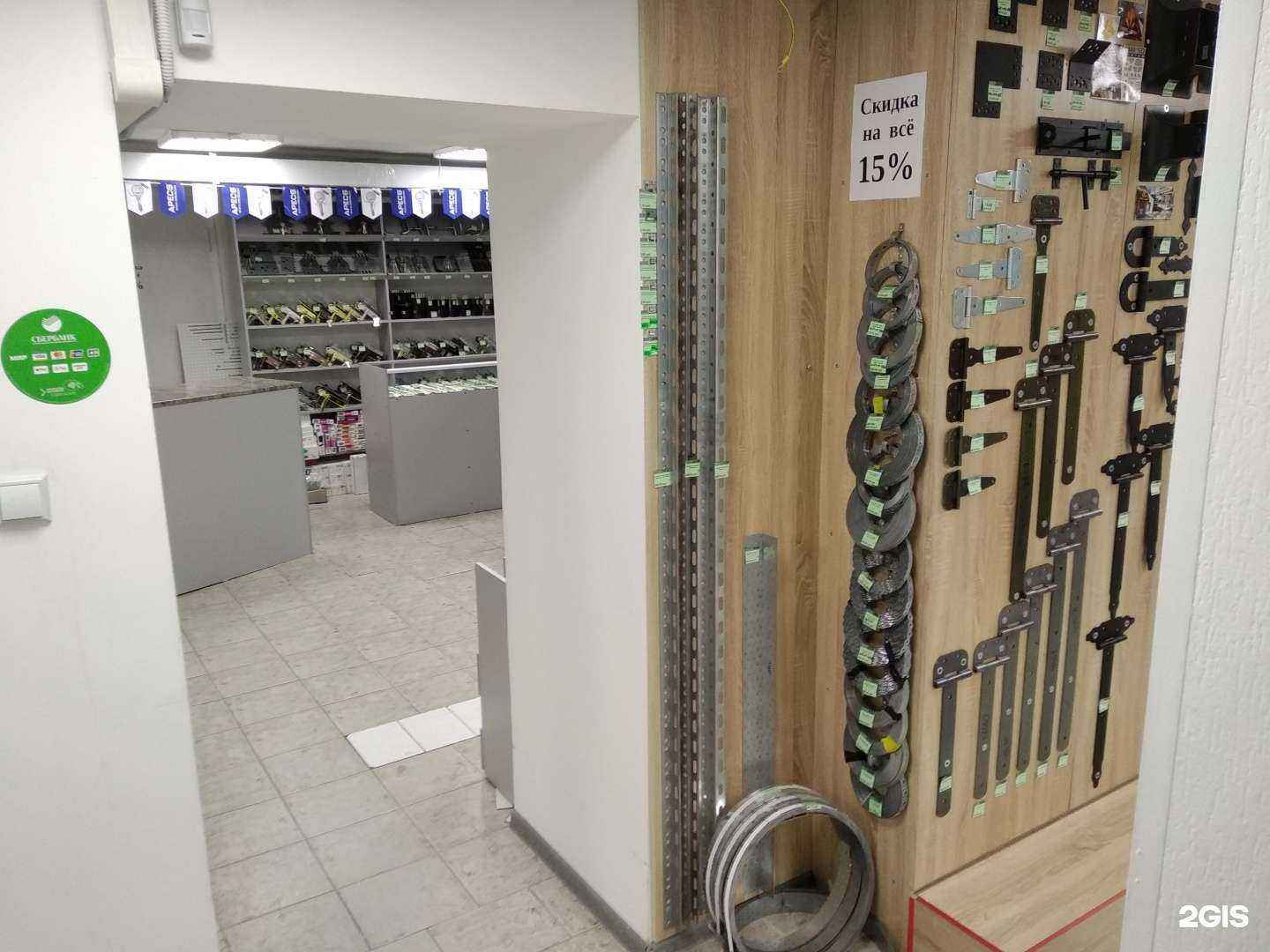 Отзывы на компанию Скобяная лавка в Архангельске c фото