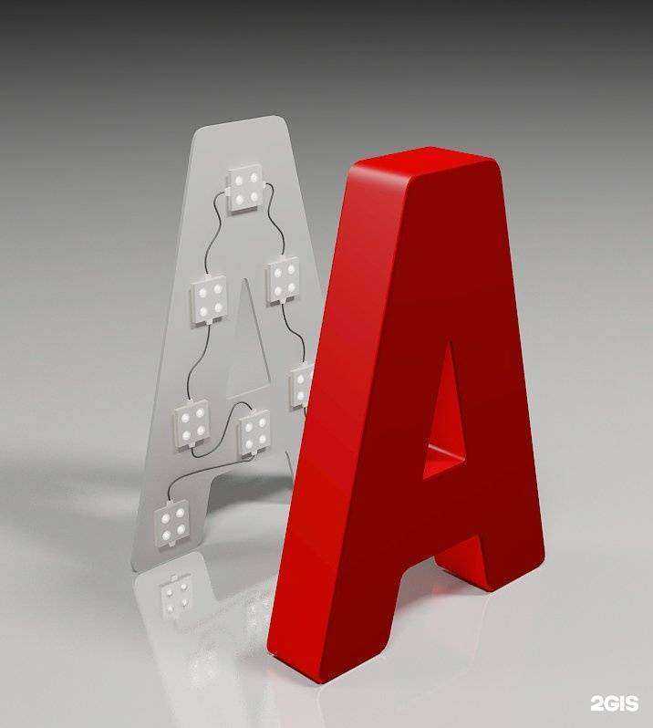 Отзывы на компанию Креатив Дизайн в Челябинске c фото