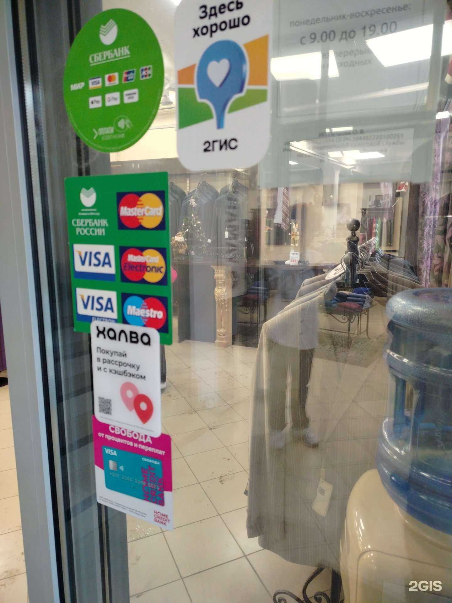 Отзывы на компанию Элегант в г. Липецк c фото