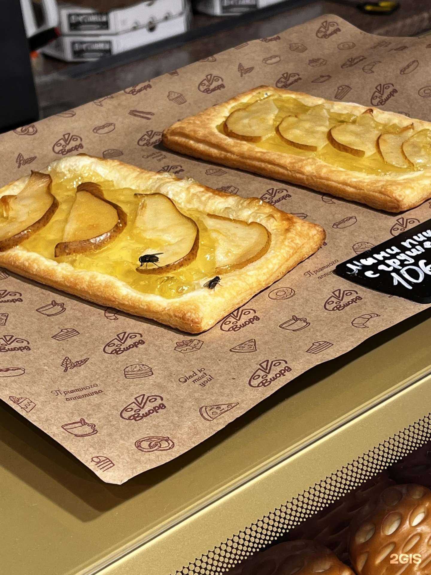 Отзывы на компанию Шарлотка Виорд в г. Хабаровск c фото