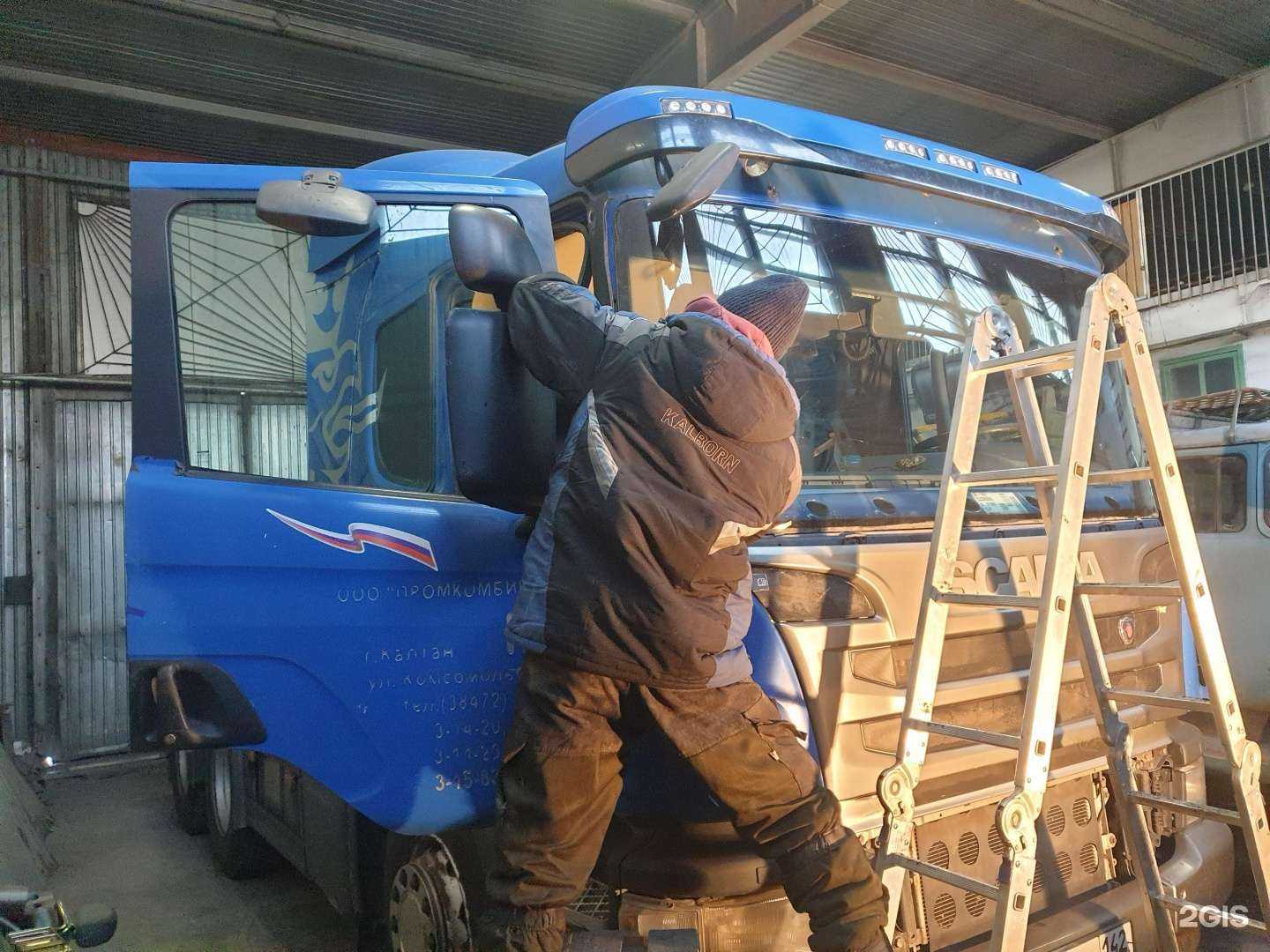 Отзывы на компанию Авто Вектор в г. Новокузнецк c фото