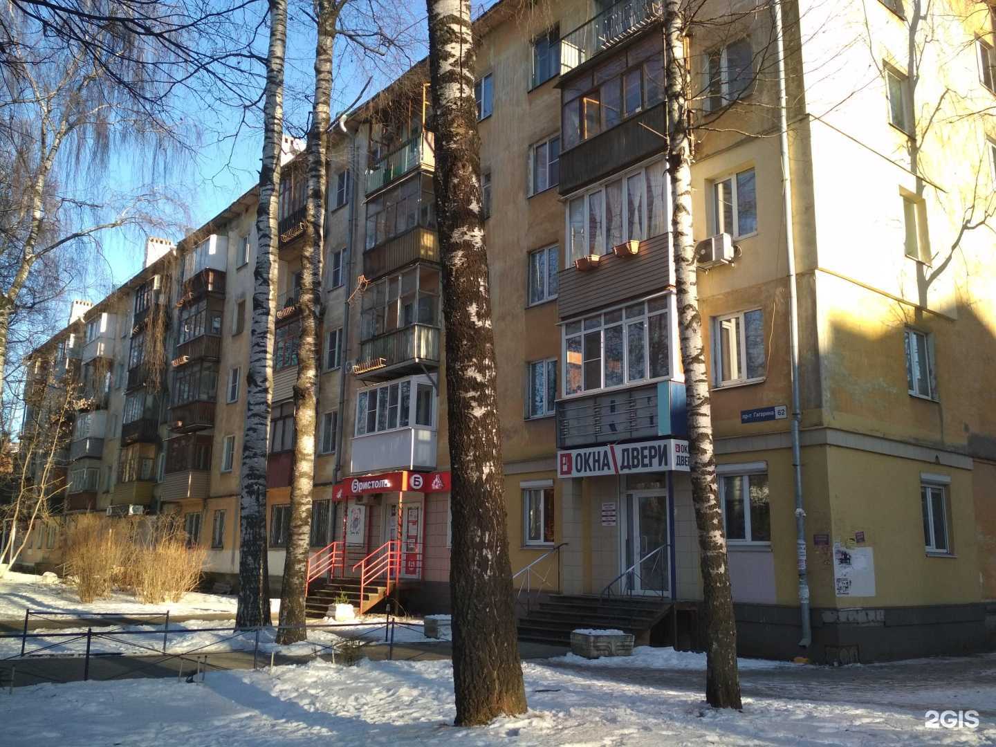 Отзывы на компанию Ветер перемен в Нижнем Новгороде c фото - фотография 2 из 2