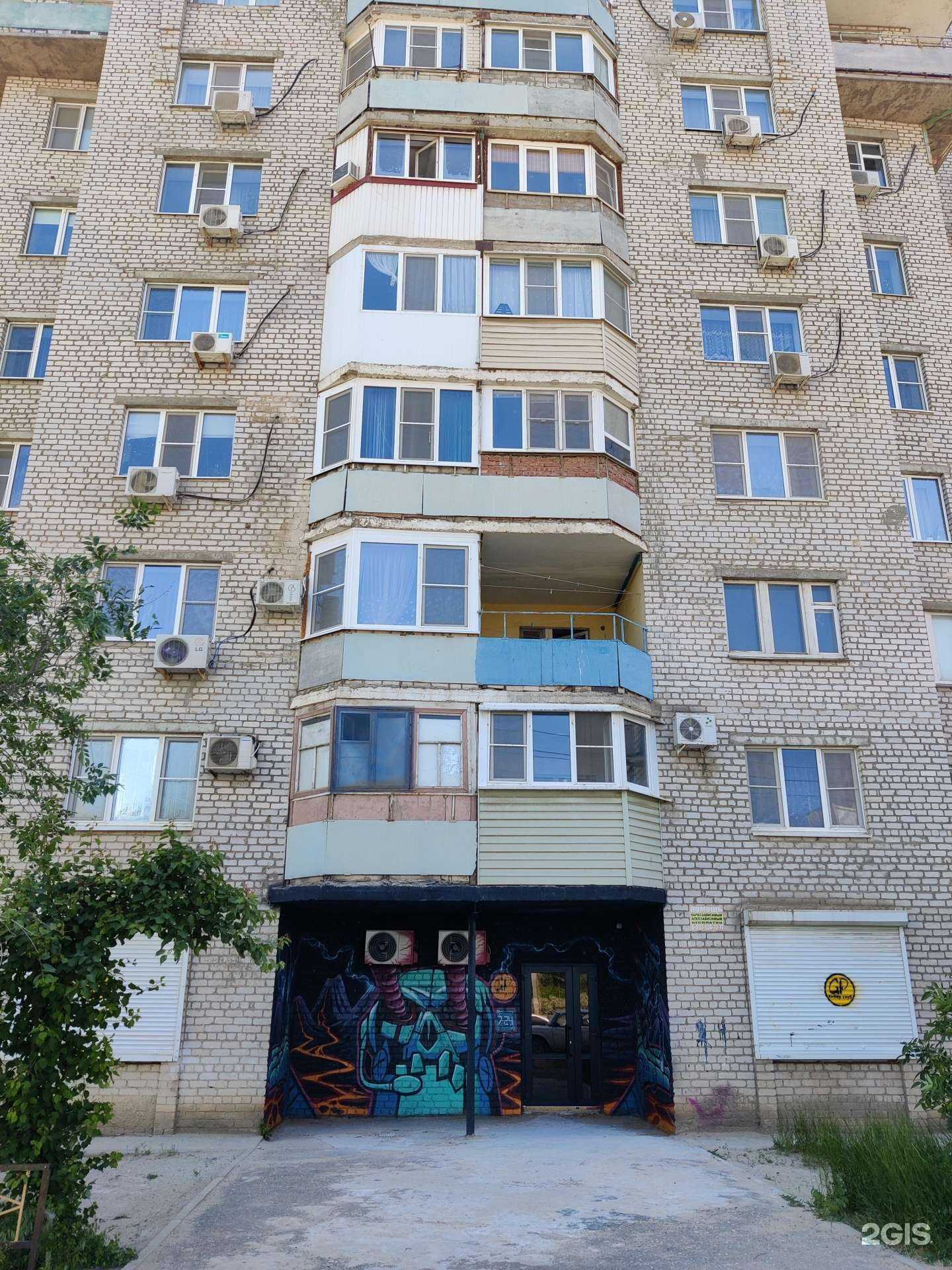 Отзывы на компанию GamePr1me в Астрахани c фото - фотография 2 из 2