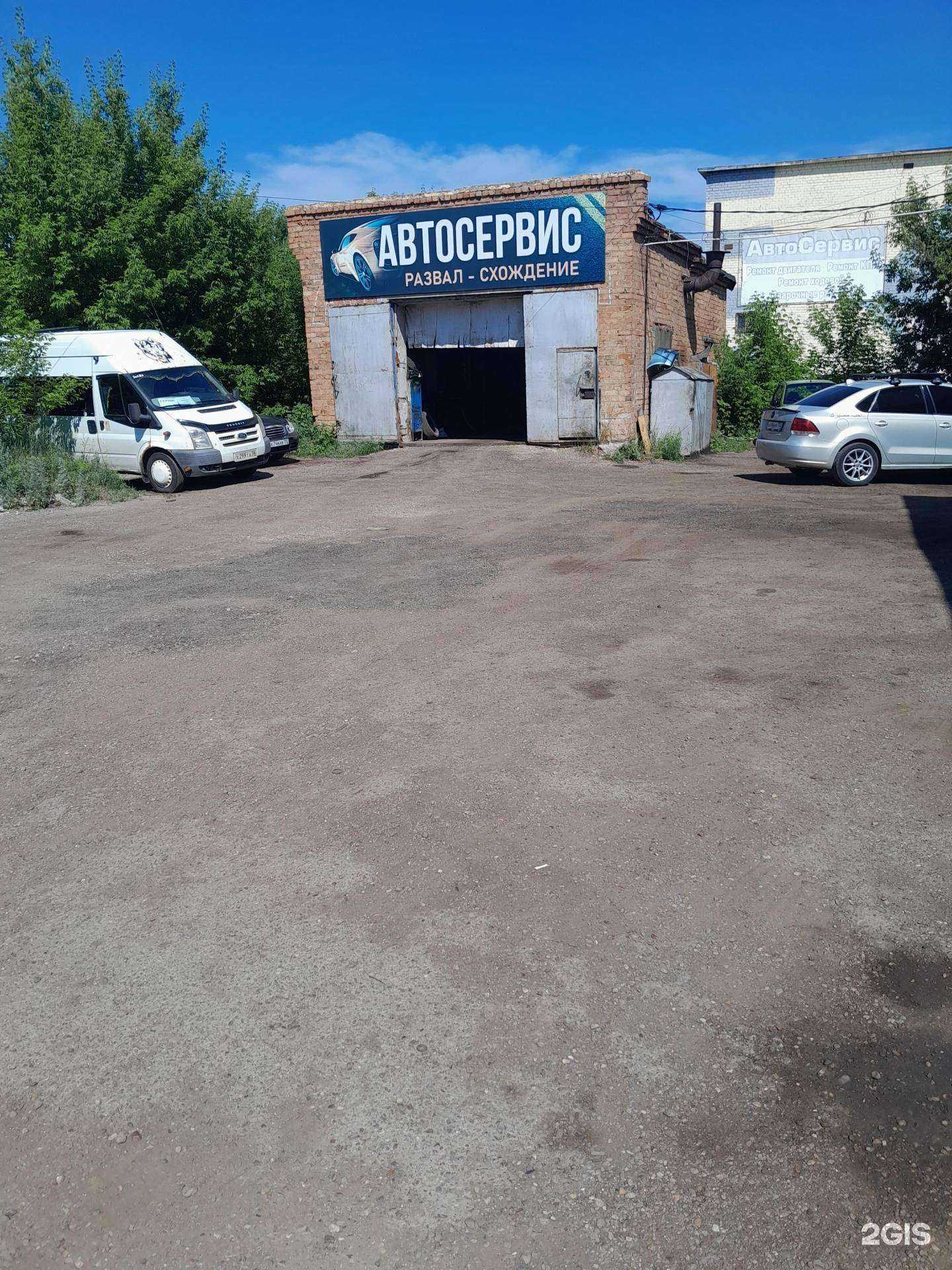 Отзывы на компанию Автосервис в Салавате c фото