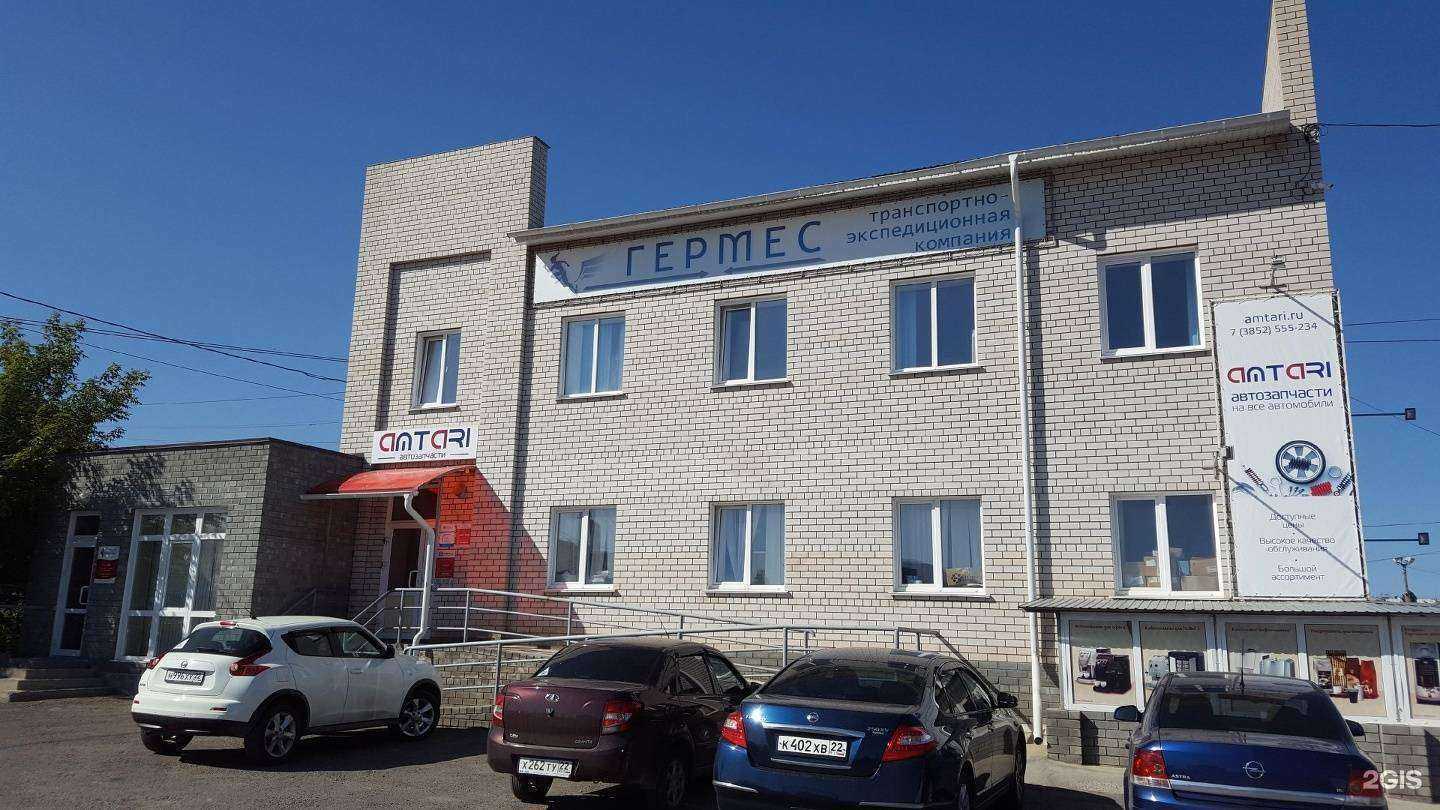 Отзывы на компанию Регион в Барнауле c фото - фотография 2 из 2