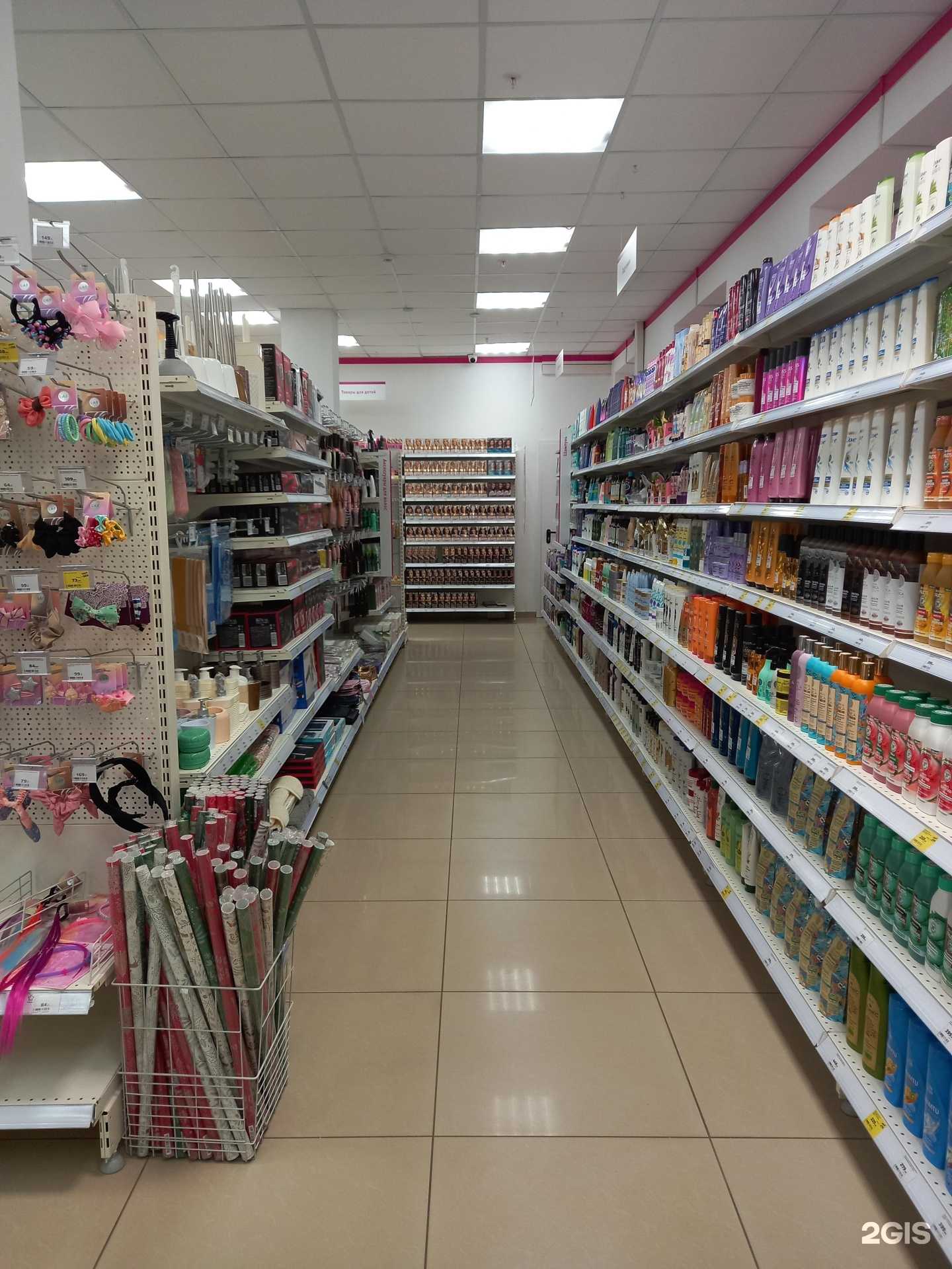 Отзывы на компанию Магнит Косметик в Краснодаре c фото