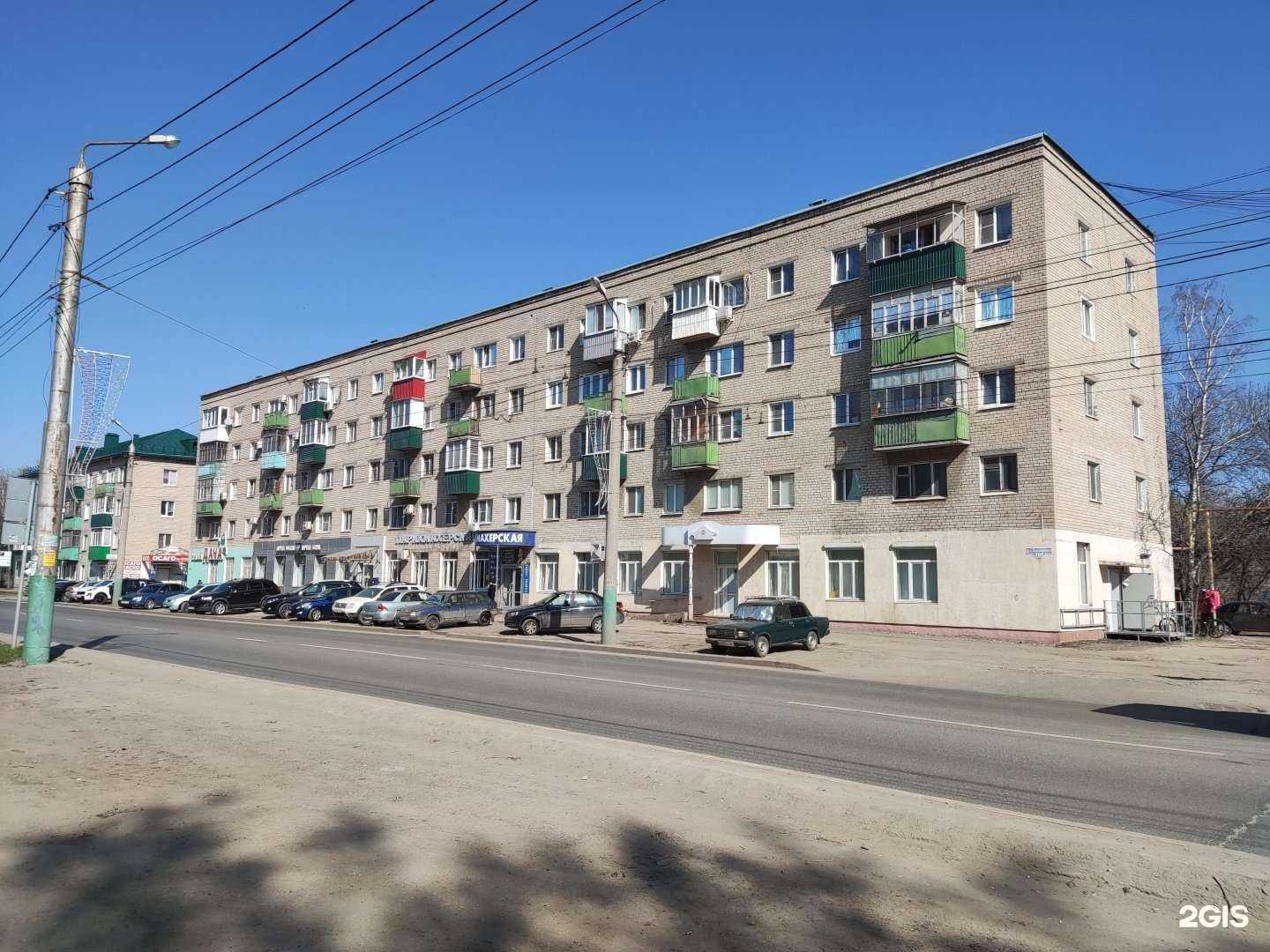 Отзывы на компанию Парикмахерская №4 в Пензе c фото - фотография 2 из 2