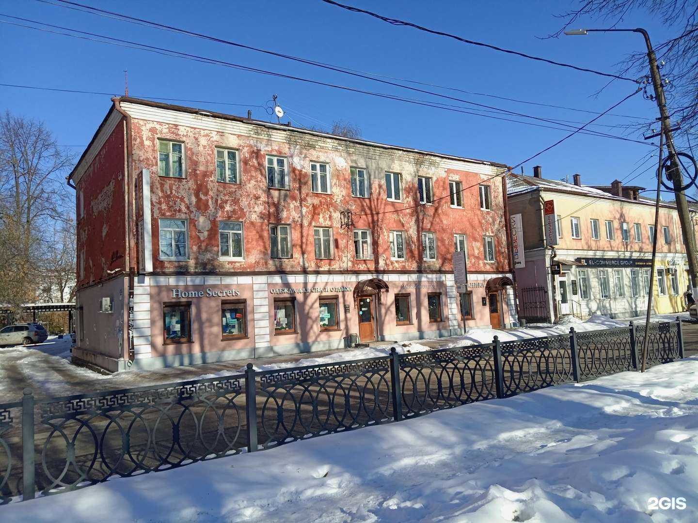 Отзывы на компанию Botanica в Твери c фото - фотография 2 из 2