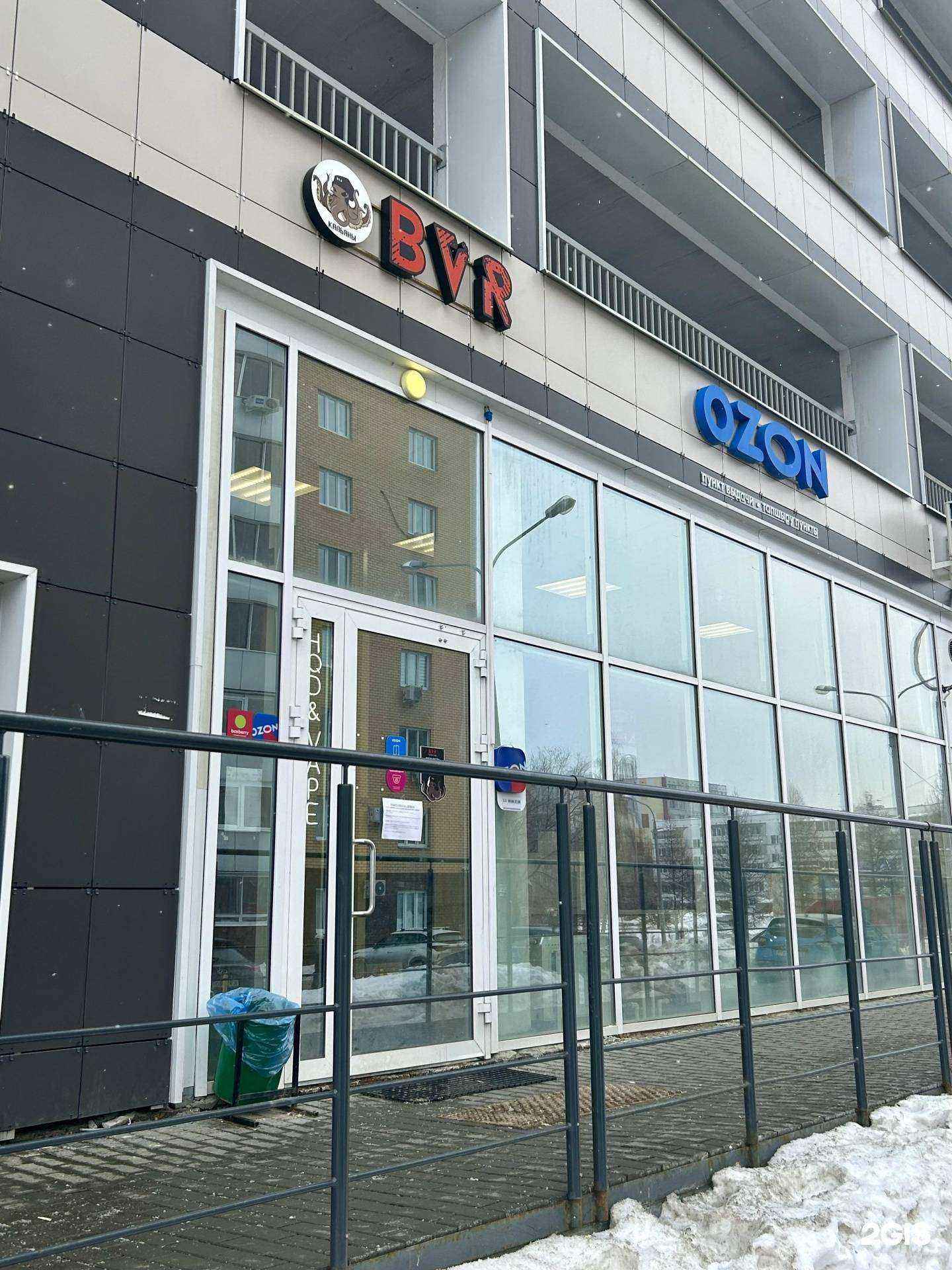 Отзывы на компанию B.v.r tobacco в Набережных Челнах c фото