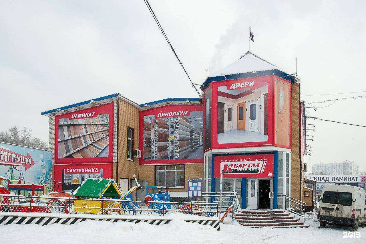 Отзывы на компанию Квартал в г. Воронеж c фото