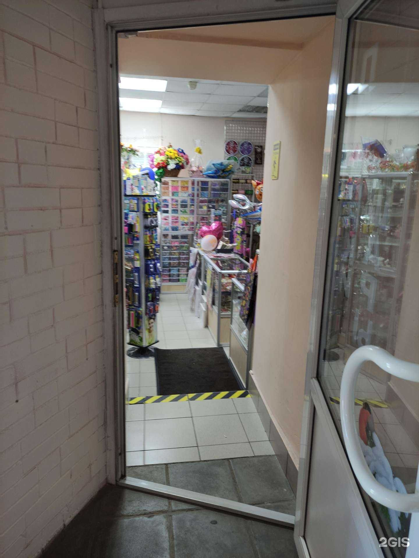 Отзывы на компанию Магазин подарков в Балашихе c фото