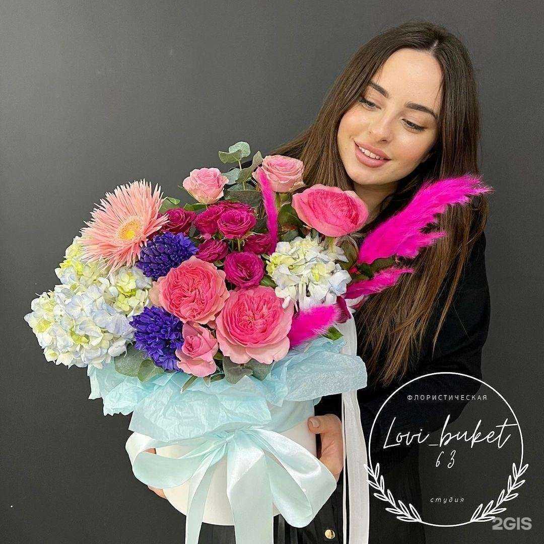 Отзывы на компанию Lovibuket в Самаре c фото