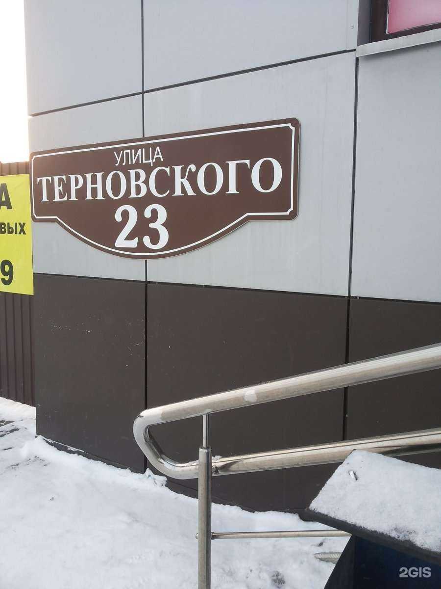 Отзывы на компанию 12 стульев в Пензе c фото - фотография 2 из 2