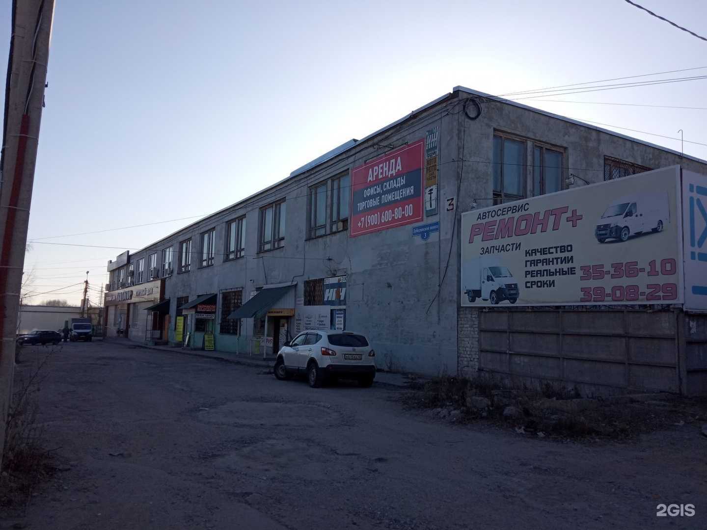 Отзывы на компанию Магазин автозапчастей в Липецке c фото - фотография 2 из 2