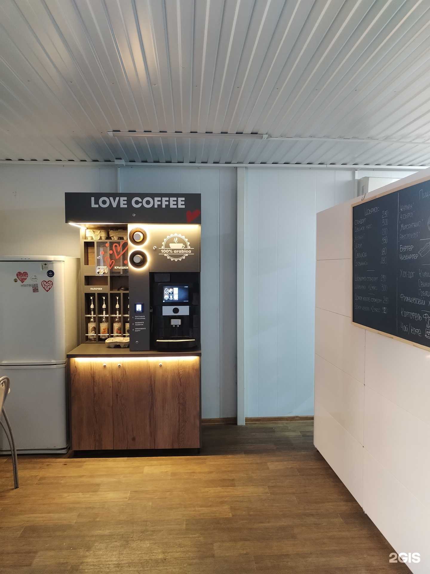 Отзывы на компанию Akhtamar в Губахе c фото