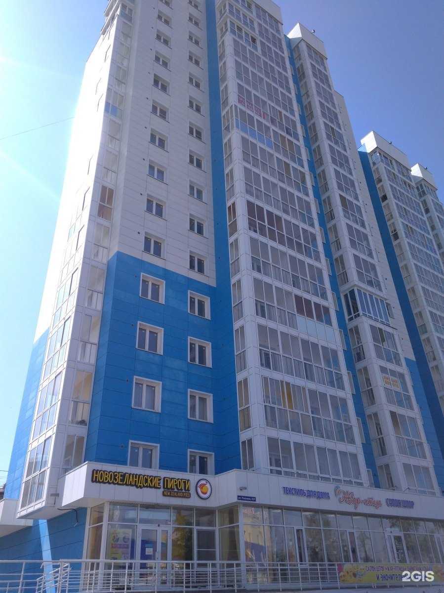 Отзывы на компанию Новозеландские пироги в Иркутске c фото - фотография 2 из 2