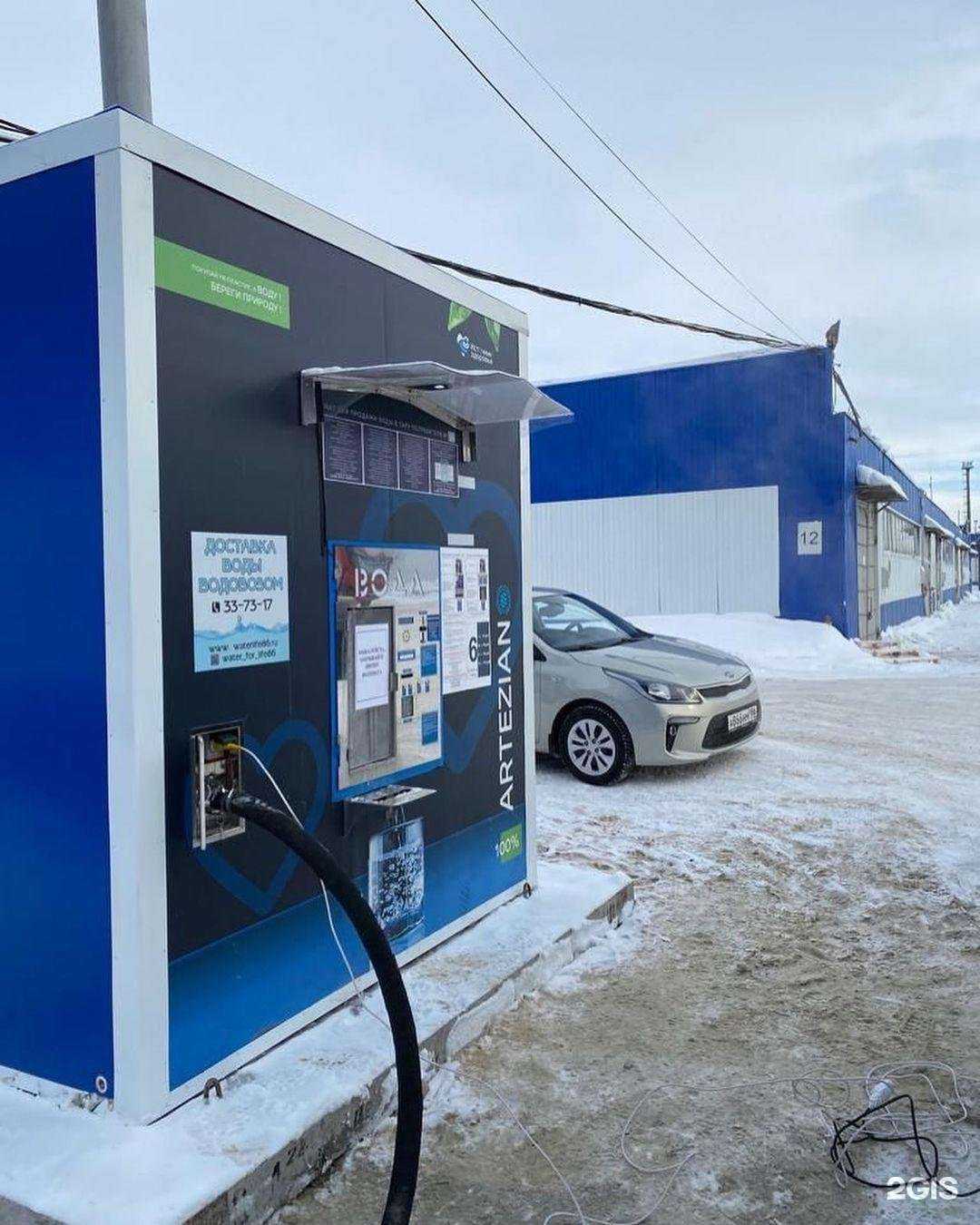 Отзывы на компанию Источник Здоровья в Сургуте c фото