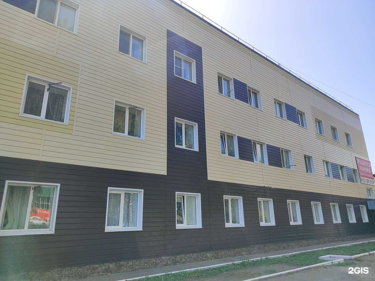 Отзывы на компанию Максим в Бирске c фото