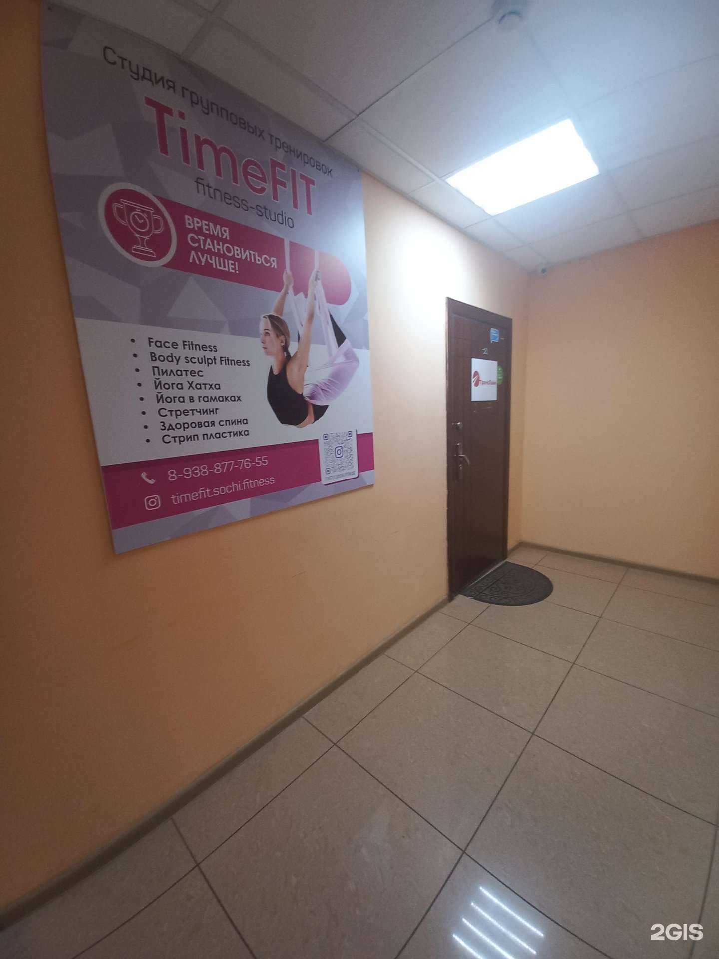 Отзывы на компанию ТрансЛайн в Сочи c фото