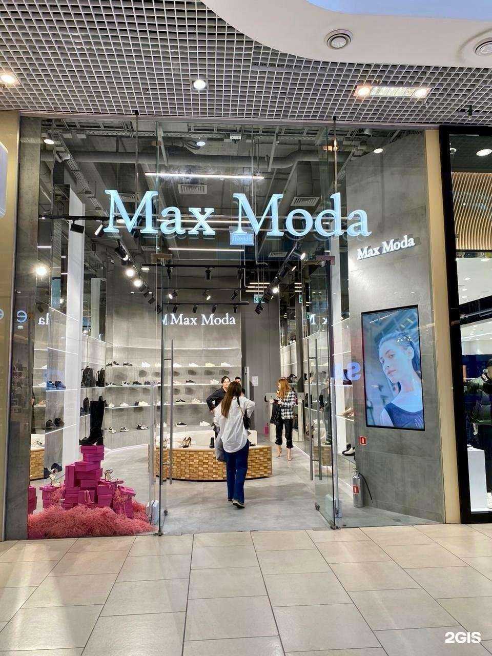 Отзывы на компанию Max moda в Сочи c фото