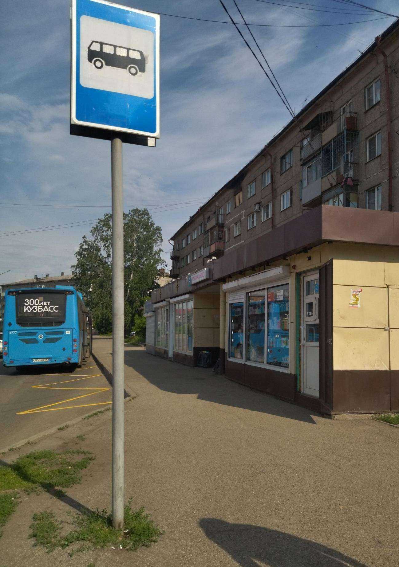 Отзывы на компанию S-Servis в г. Новокузнецк c фото