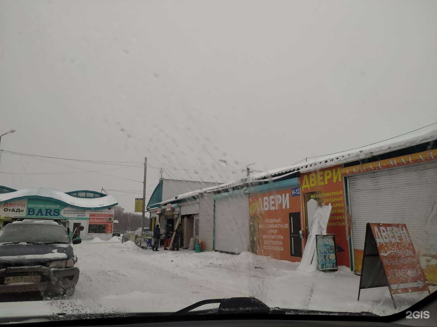 Отзывы на компанию Магазин строительных товаров в Омске c фото - фотография 2 из 2