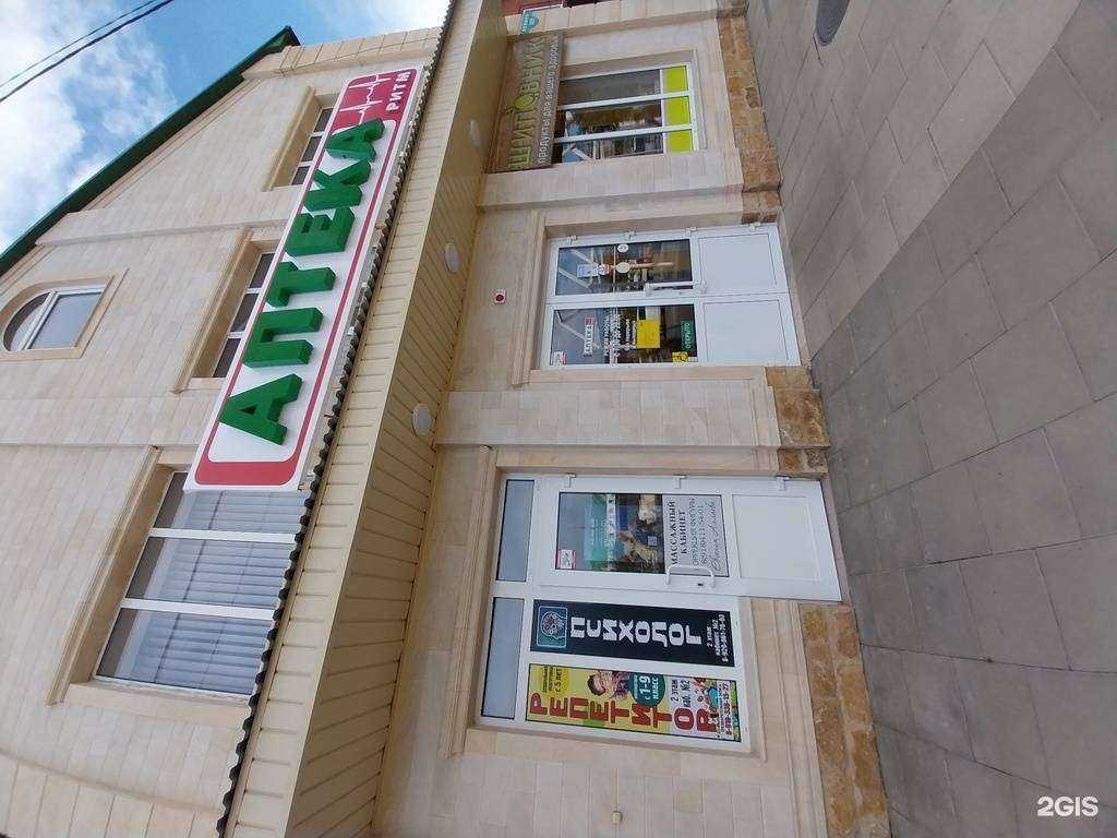 Отзывы на компанию Подготовка к школе в Белореченске c фото - фотография 2 из 2