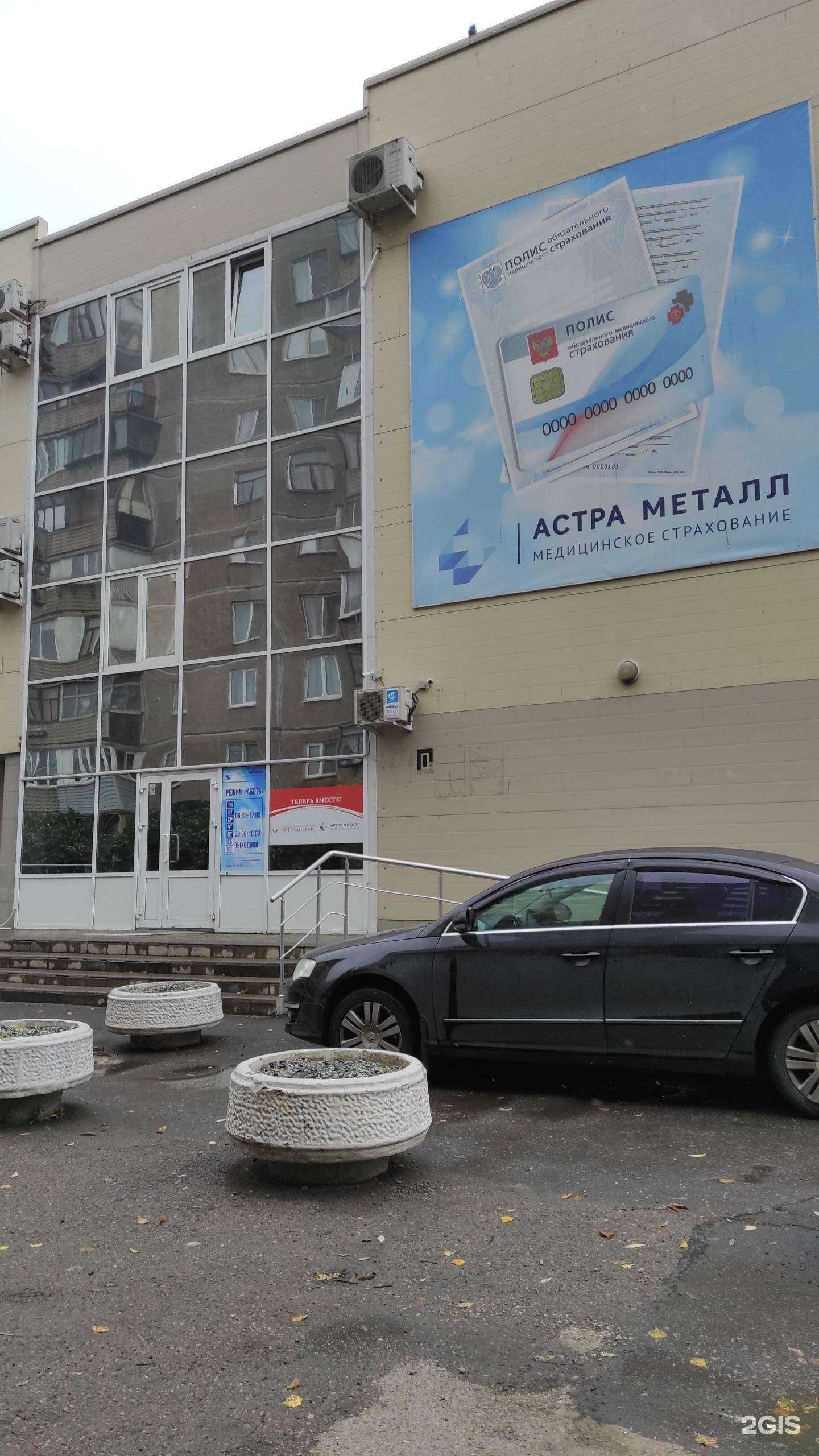 Отзывы на компанию Uralmedias в Магнитогорске c фото - фотография 2 из 2