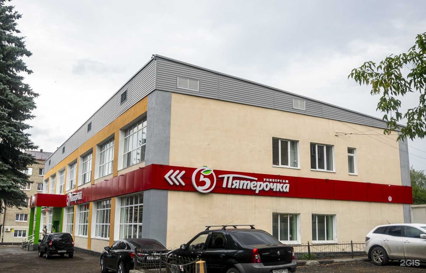 Отзывы на компанию Дар Сайрана в г. Уфа c фото