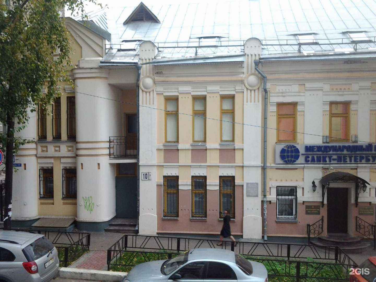 Отзывы на компанию Форэн в Нижнем Новгороде c фото