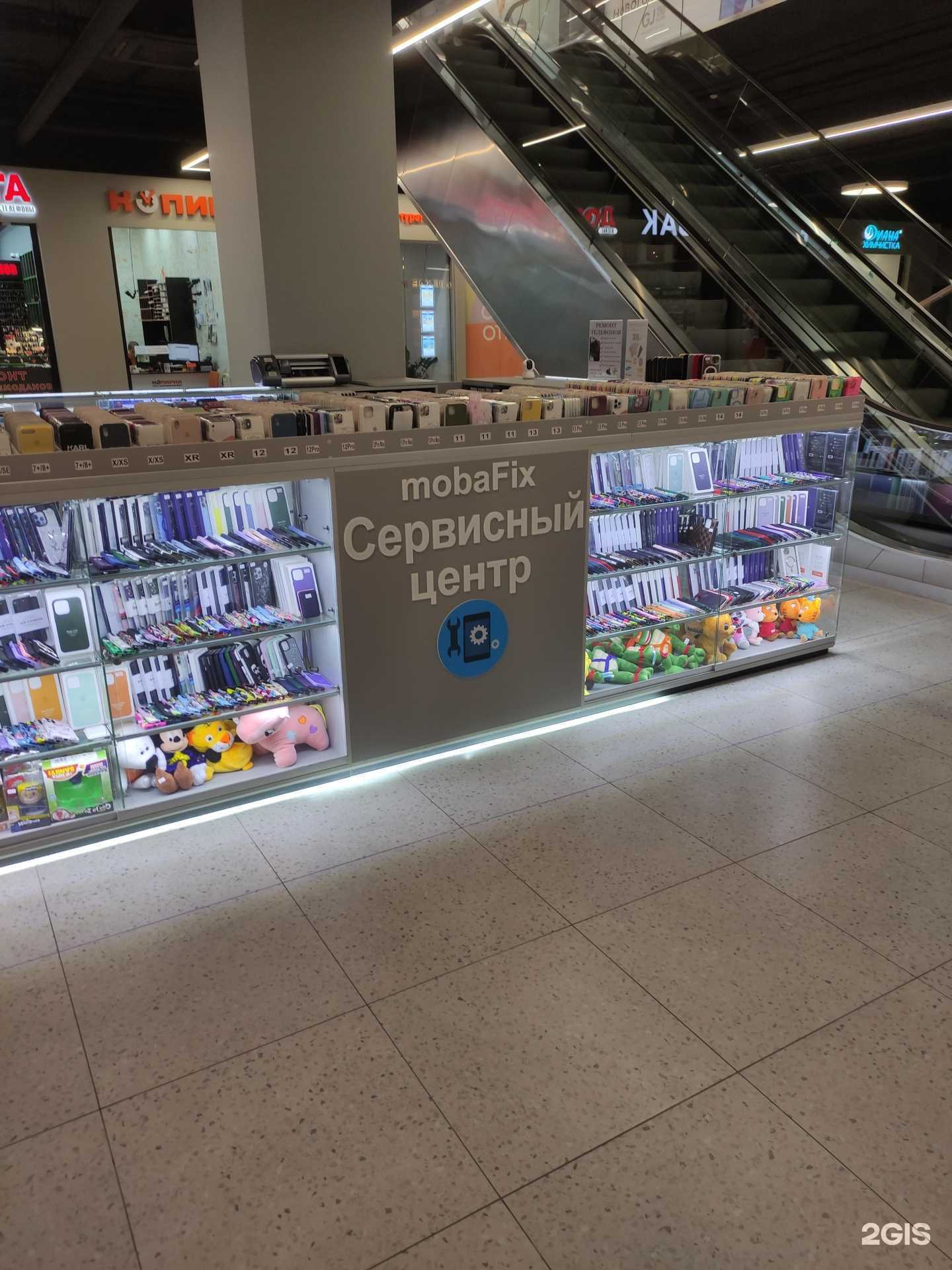 Отзывы на компанию MobaFix в г. Коммунарка c фото