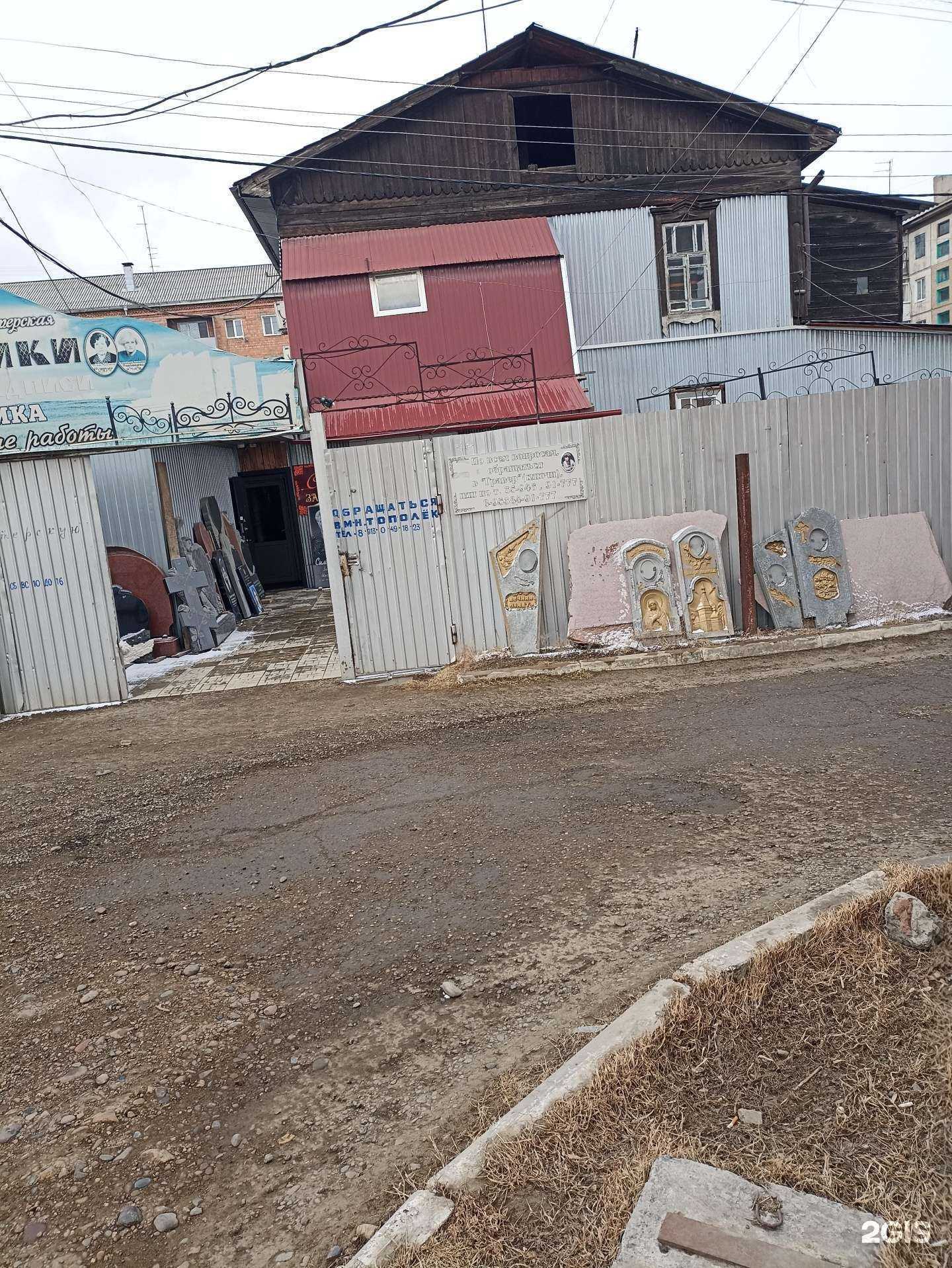 Отзывы на компанию Граверная мастерская в Канске c фото - фотография 2 из 2