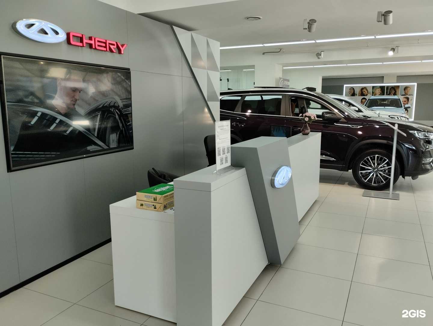 Отзывы на компанию Chery центр на Маневровой в Екатеринбурге c фото