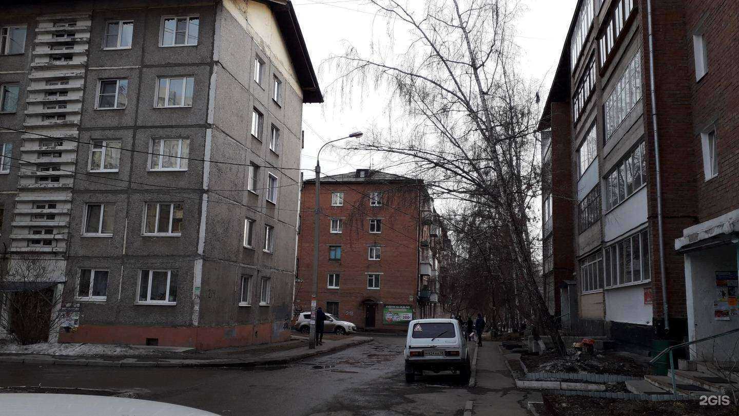 Отзывы на компанию ЗооДисконт в Иркутске c фото - фотография 2 из 2