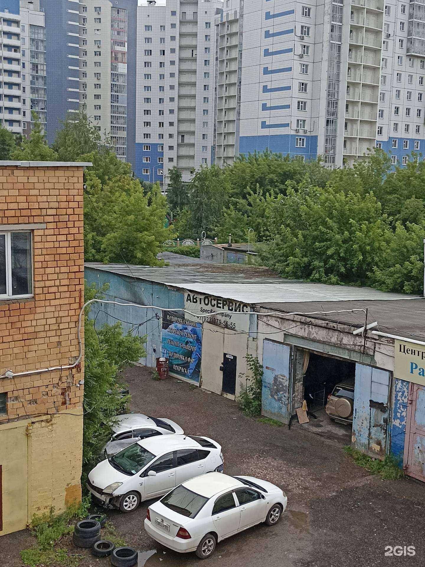 Отзывы на компанию Spec&company в Красноярске c фото - фотография 2 из 2