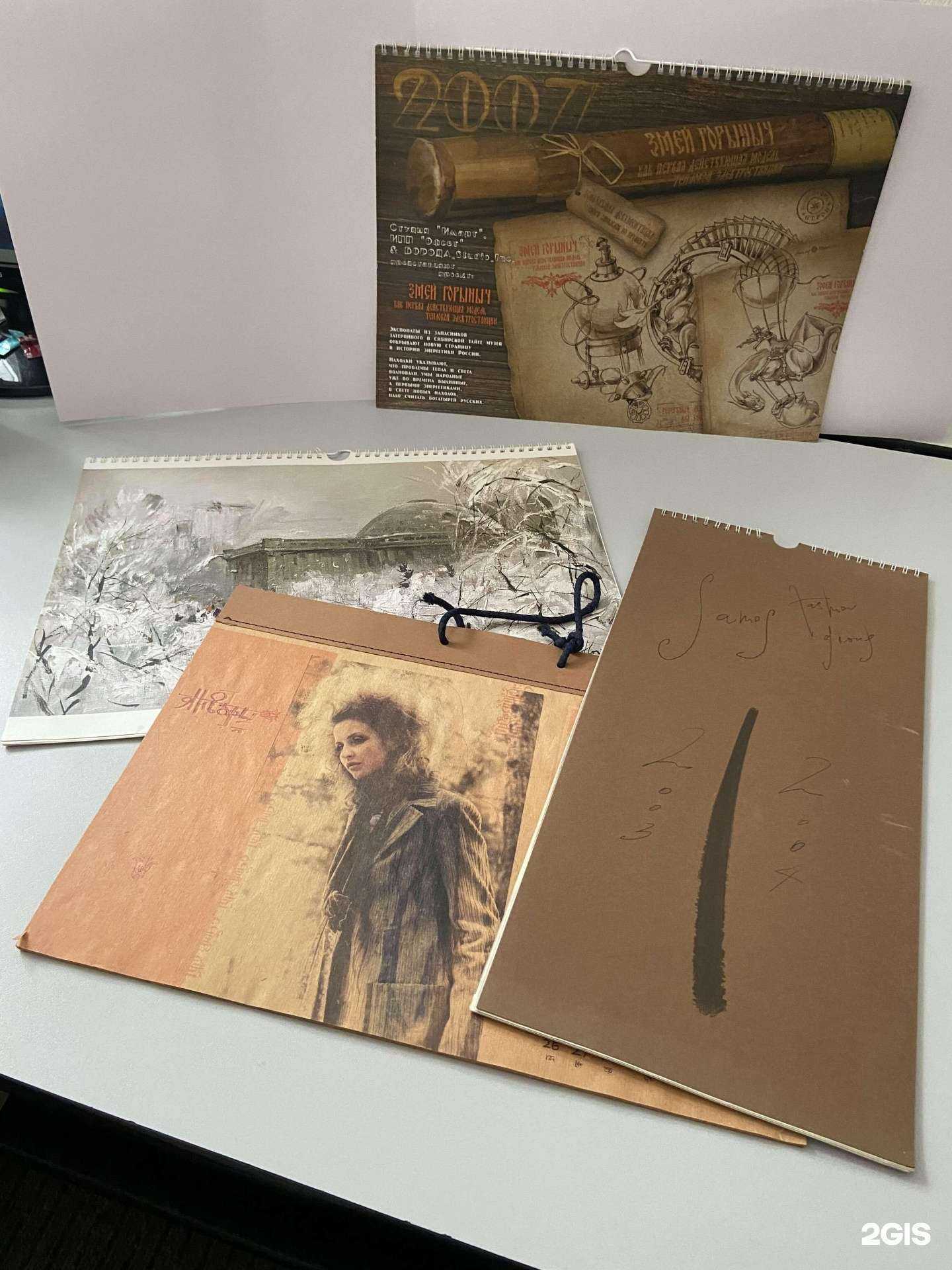 Отзывы на компанию Офсет-Тм в Новосибирске c фото