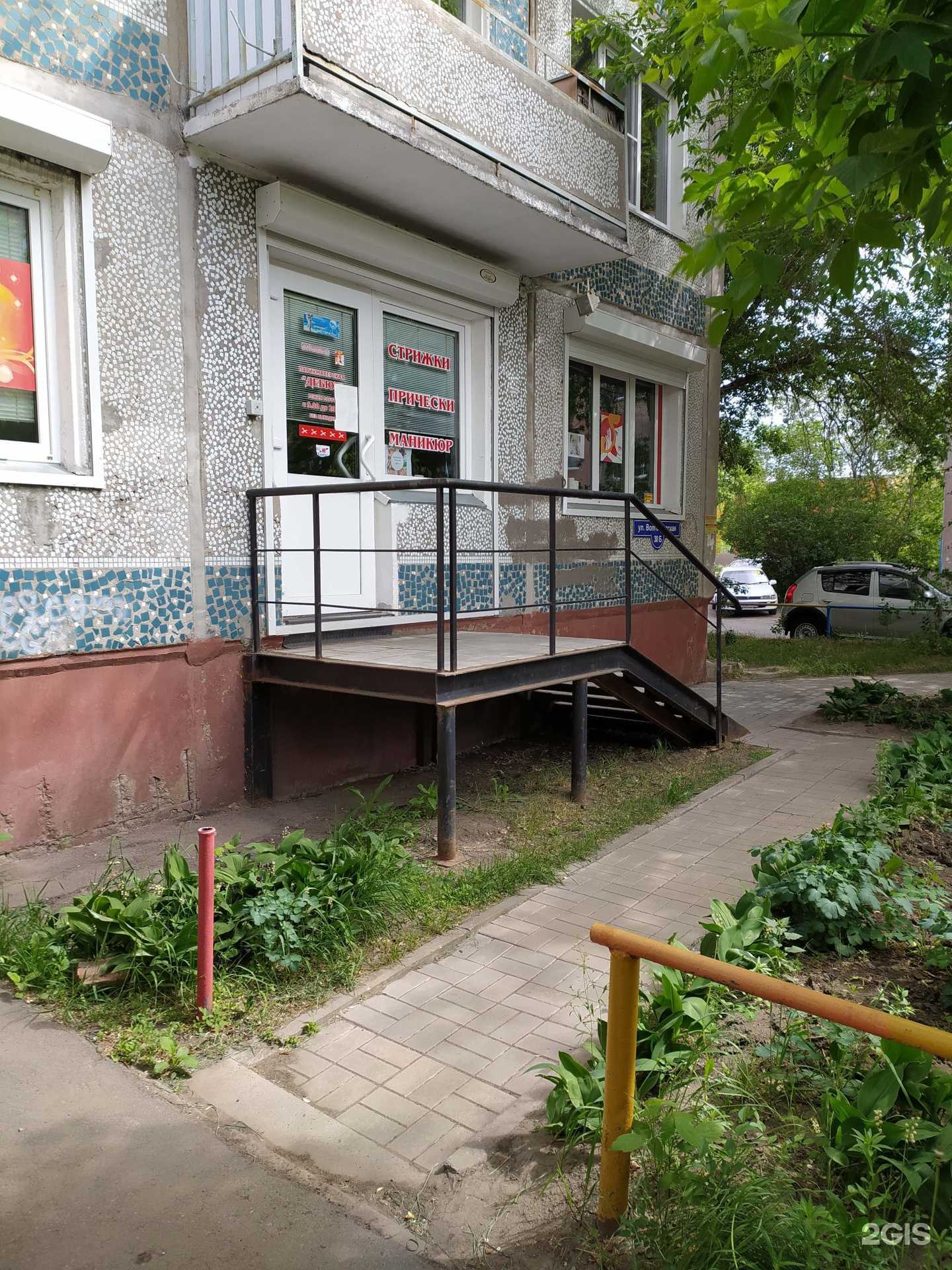 Отзывы на компанию Дебют в Омске c фото