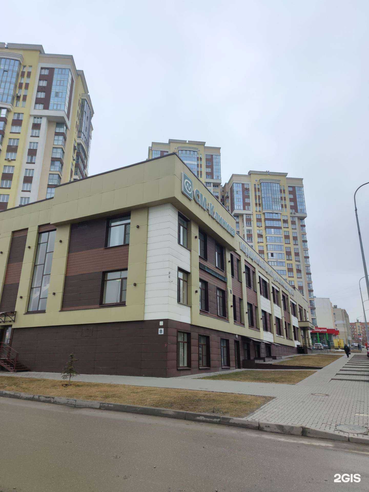 Отзывы на компанию СМ-клиника в Рязани c фото - фотография 2 из 2